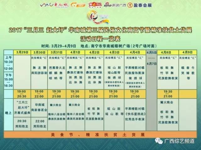 探索香港6合开彩今日中奖奥秘，一份详尽的开奖项与查询指南香港6合开奖结果记录20|9年
