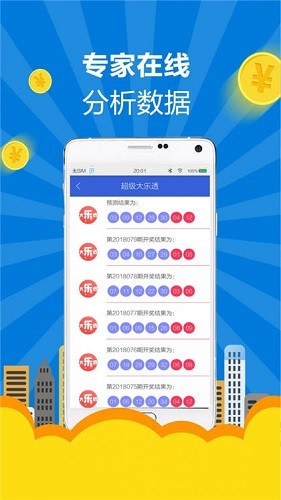 今日香港6合开彩最新结果查询指南，解锁幸运密码，掌握即时资讯香港6合开奖号码
