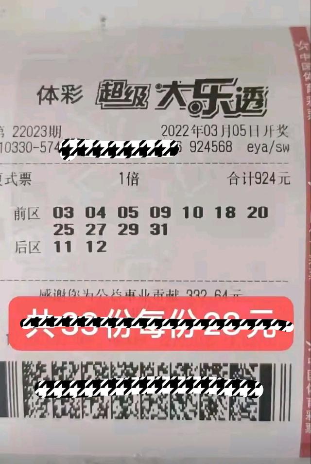 探索香港6合开彩今日中奖奥秘，全面解析与图片下载指南香港6合开奖号码