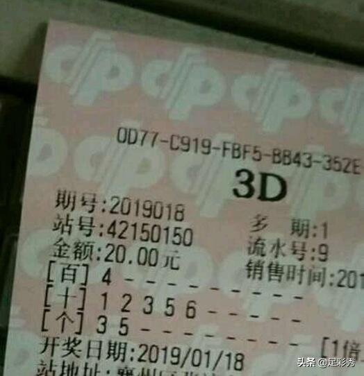 探秘香港6合开彩，今日最新中奖结果与汇总图表解析香港6合开奖结果记录20|9年