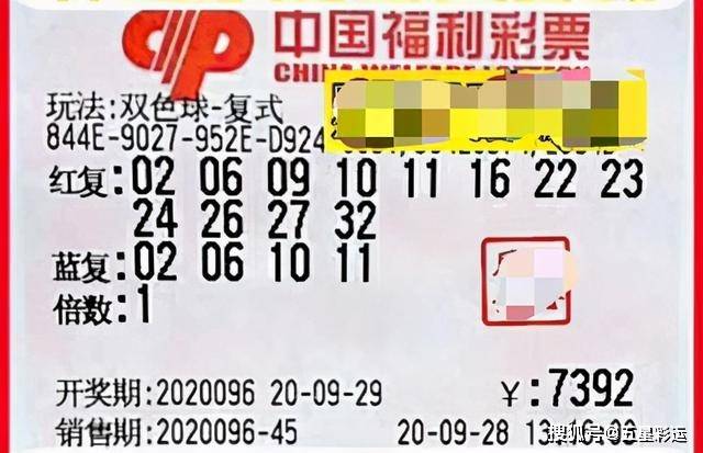 今日香港6合开彩最新预测与结果汇总，揭秘幸运密码，共探中奖奥秘香港6合开奖号码