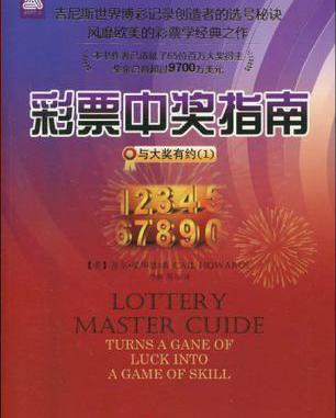 今日香港6合开彩最新中奖情况速递，全面解析与便捷下载指南香港6合开奖结果记录20|9年