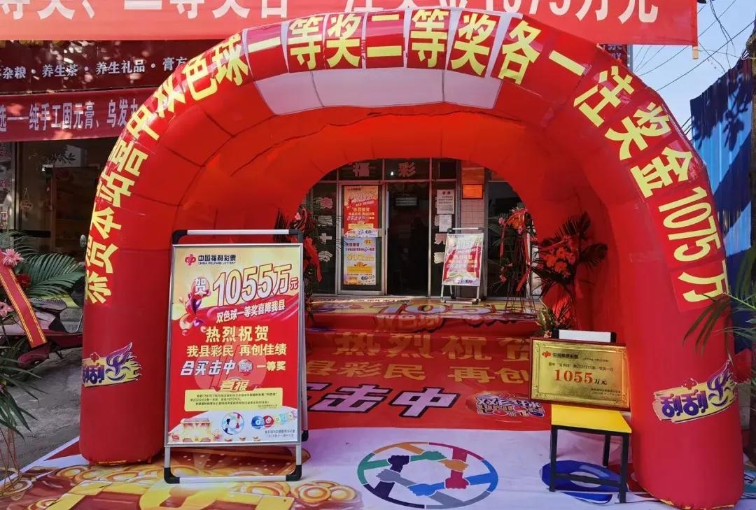 香港6合开彩今日最新视频播放与中奖揭秘香港6合开彩开奖今天开奖吗视频播放最新消息