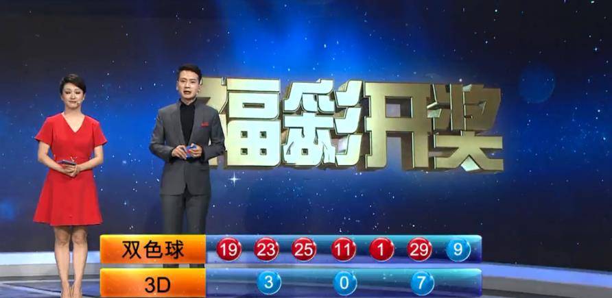 香港6合开彩今日揭晓，最新一期视频直播回顾与解析香港6合开彩开奖今天开奖吗视频最新一期