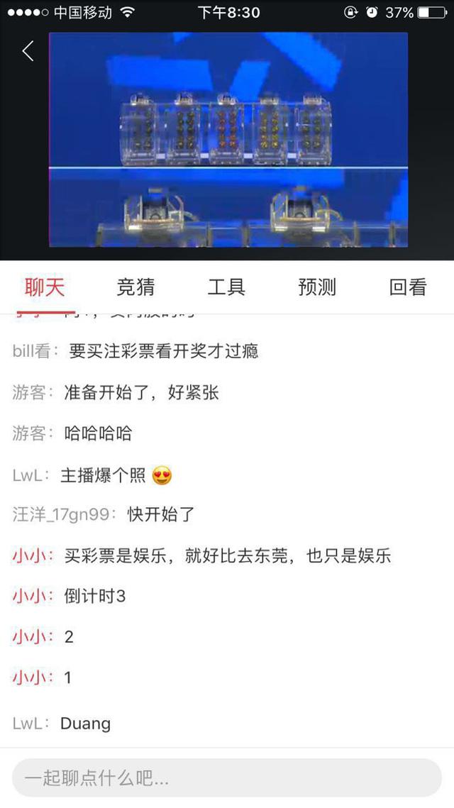 探索香港6合开彩，今日直播视频揭秘最新一期香港6合开奖号码