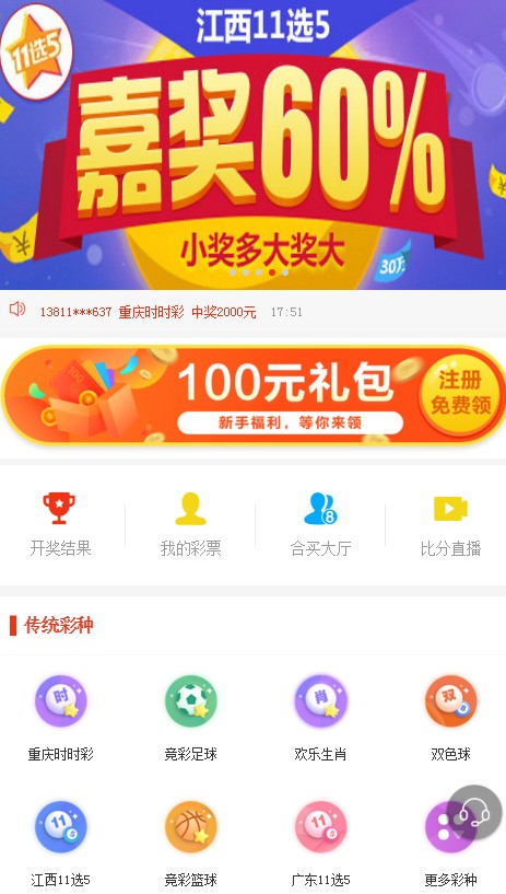 探索香港6合开彩今日直播，揭秘最新消息与实时动态香港6合开奖第一现场