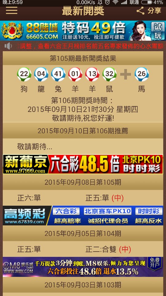 探索香港6合开彩，今天直播视频与最新规则解析香港6合开奖号码