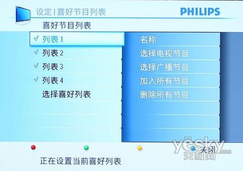 揭秘香港6合开彩，今日直播现场视频下载与安装指南香港6合开奖现场直播结果+20