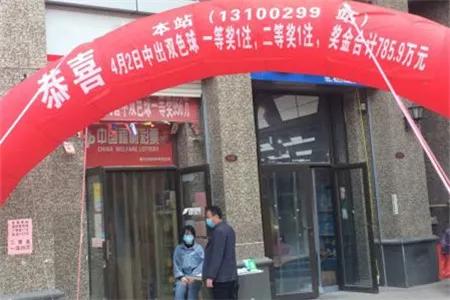 揭秘香港6合开彩今日最新预测与中奖号码查询指南香港6合开奖结果记录20|9年