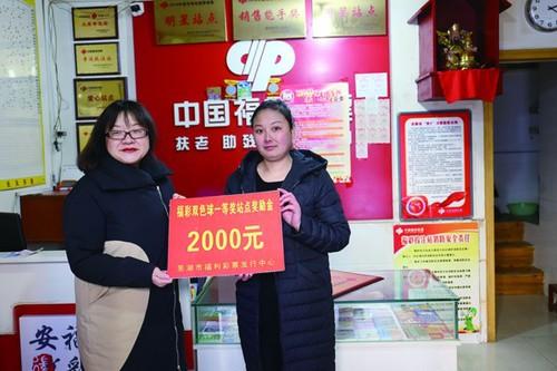 揭秘香港6合开彩，今日最新中奖号码查询与汇总图解析香港6合开奖结果记录20|9年