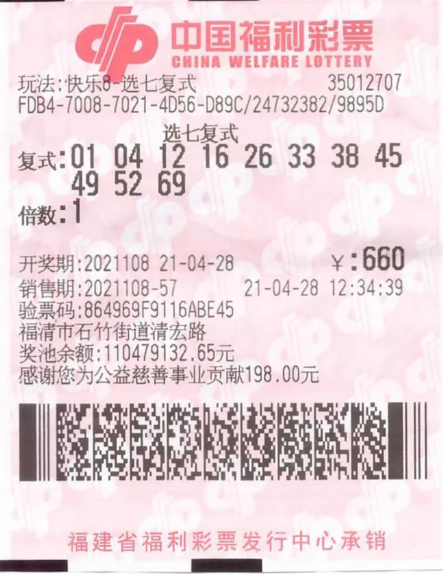 探索香港6合开彩的神秘世界，今日号码揭秘与视频播放体验香港6合开彩开奖今天开什么号码呢视频播放下载