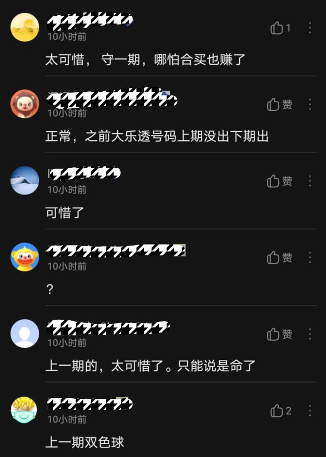 揭秘今日香港6合开彩，探寻幸运号码与奖金奥秘香港6合开彩开奖今天开什么号码呢多少钱啊