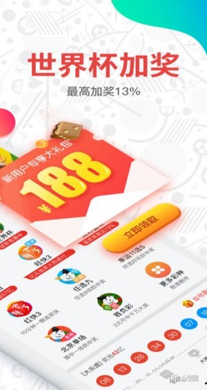 探秘香港6合开彩，今日生肖号码揭晓今天香港6合开奖结果