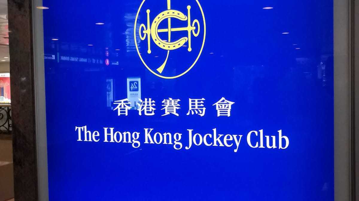 香港六合开奖结果直播