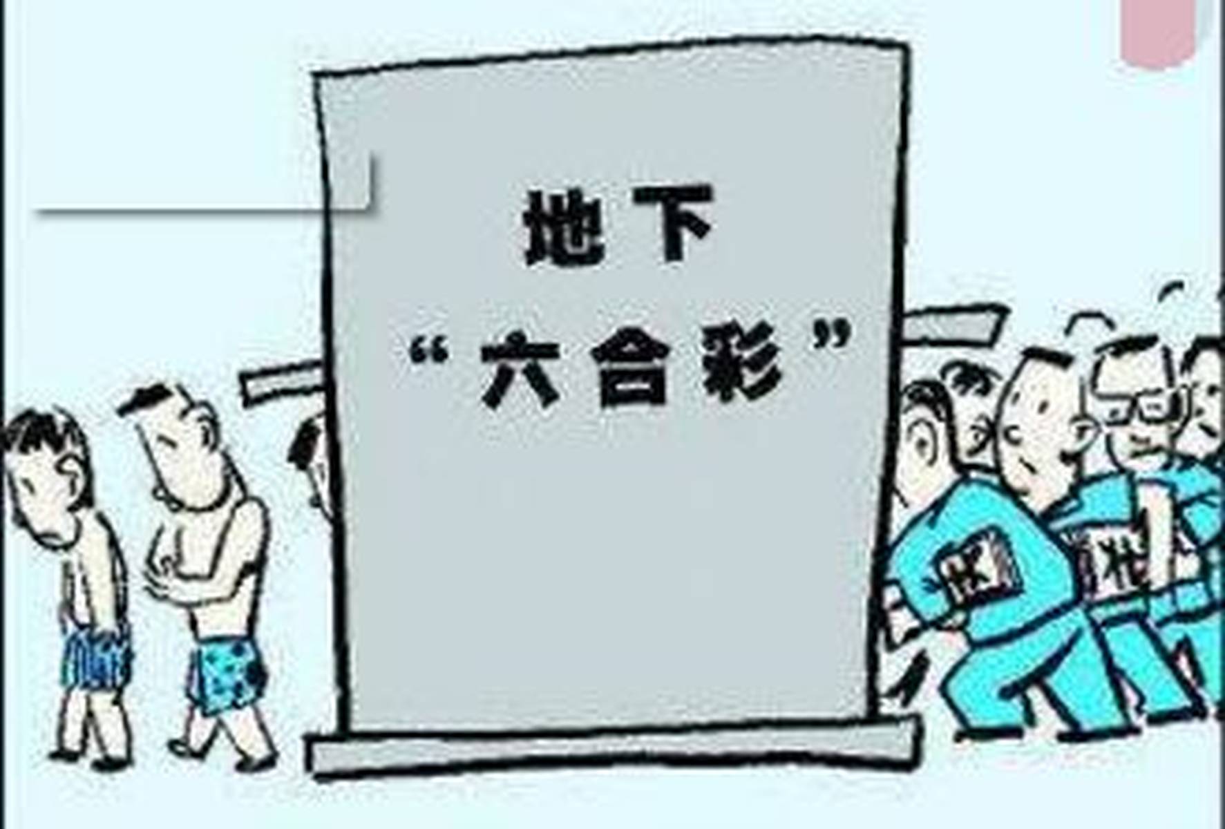 今日香港六合彩开奖结果直播，最新消息与新闻头条深度解析今天香港6合开奖结果直播最新消息新闻头条