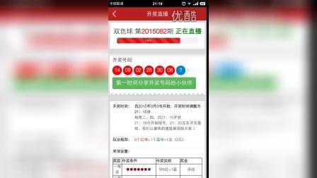 香港6合开奖结果98期开什么号码呢