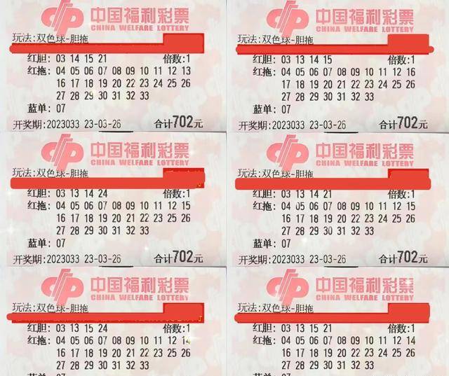 揭秘香港6合开奖结果98期，理性看待彩票，享受生活乐趣香港6合开奖号码