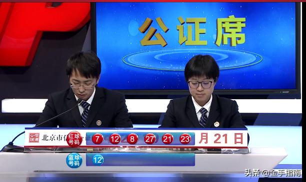 揭秘香港6合开奖结果98期，理性看待彩票与娱乐香港6合开奖结果98期开奖号码是多少啊视频
