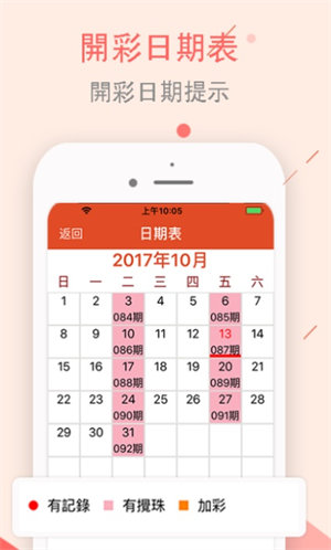 今日香港6合和彩第180期开奖号码揭晓香港6合和彩生肖数字开奖