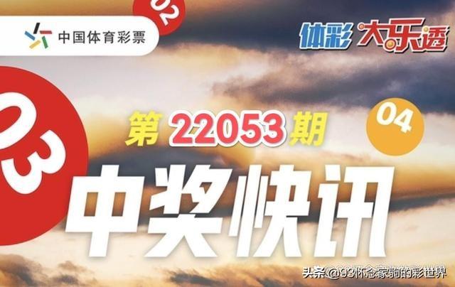 探索香港6合开彩最新动态，直播视频在线观看的完整指南香港6合开奖号码