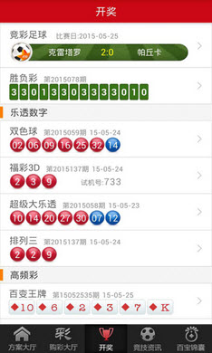 最新香港6合开彩302期，揭秘走势图与中奖秘诀香港6合开奖结果记录20|9年