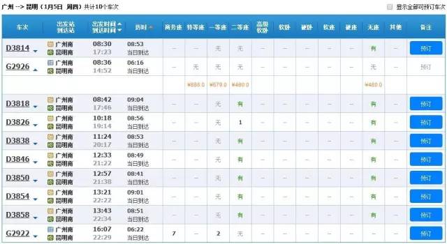 今日直播，香港6合开彩最新一期揭晓香港6合开彩开奖时间表今天直播最新消息