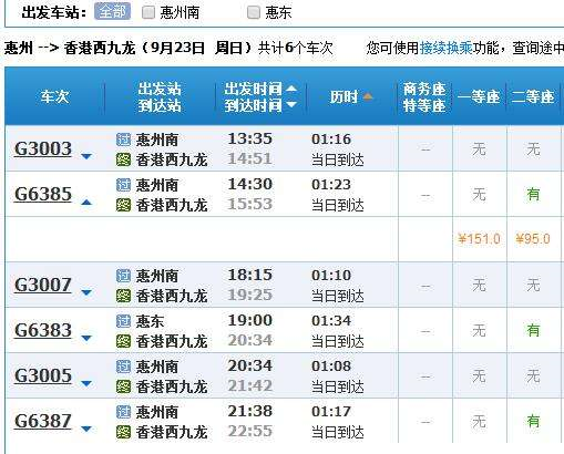 揭秘香港6合开彩，固定时间还是随机？