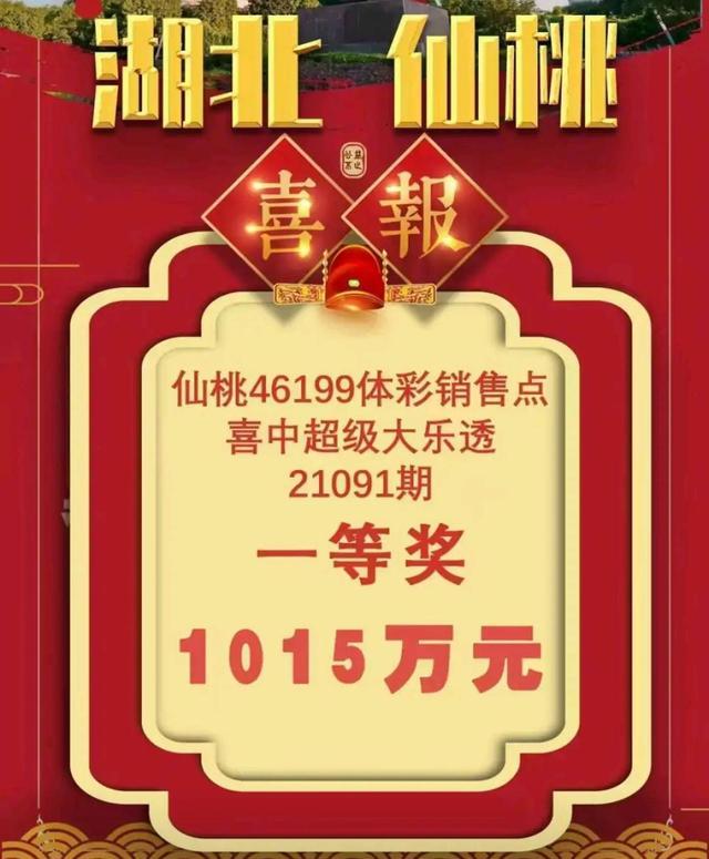 揭秘香港6合开彩—为何有时没有按时进行？香港6合开奖号码