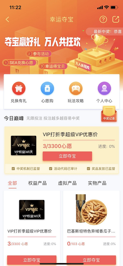 2034年香港6合开奖结果1月最新汇总，揭秘中彩之趣与幸运瞬间香港6合开奖结果记录20|9年