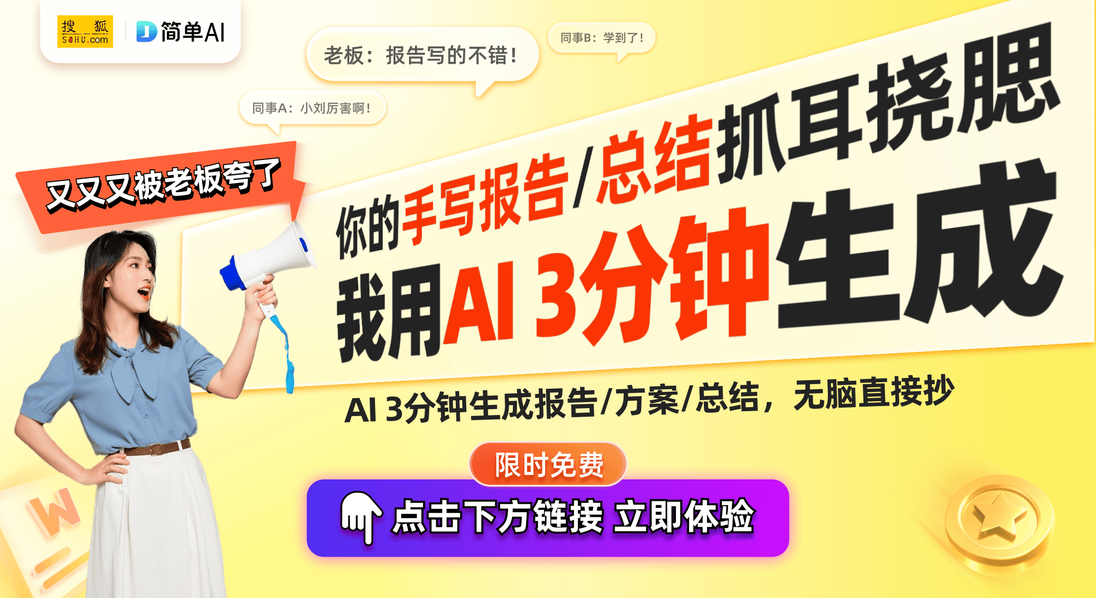 2036年香港六合彩1月份开奖结果汇总，理性看待彩票，享受生活乐趣香港6合开奖号码
