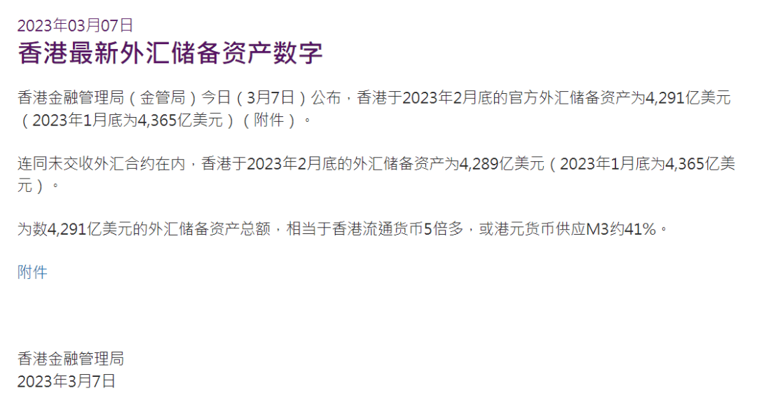 203年香港6合开奖结果近15期汇总，图片与价格分析香港6合开奖结果记录20|9年