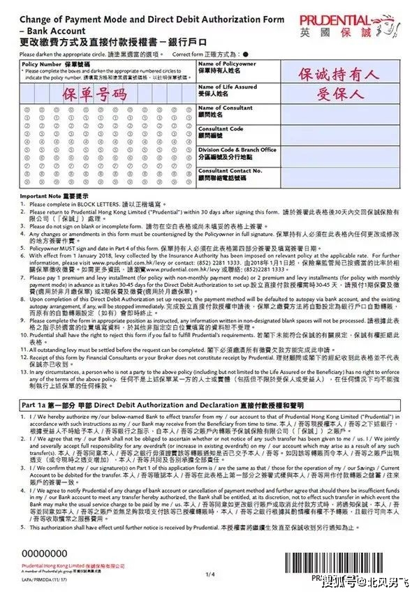 2043年香港6合开奖结果1月份汇总图表与图片分析香港6合开奖结果记录20|9年