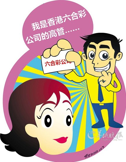探寻2048年1月6日香港六合开奖结果与生肖之谜