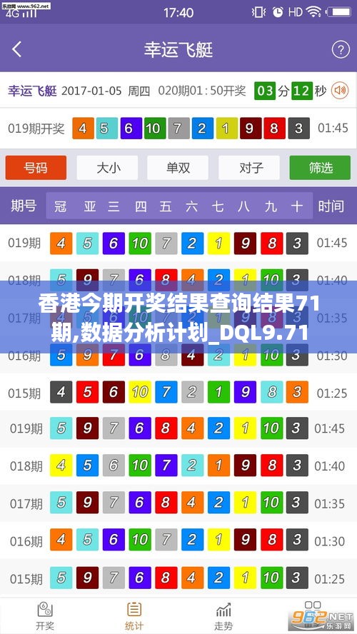 香港6合开彩走势图解与下载指南—揭秘最新中文版全攻略香港6合开彩走势图片大全集下载最新中文版