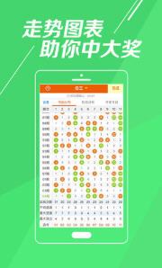 揭秘香港6合开彩，最新走势图片与今天汇总分析