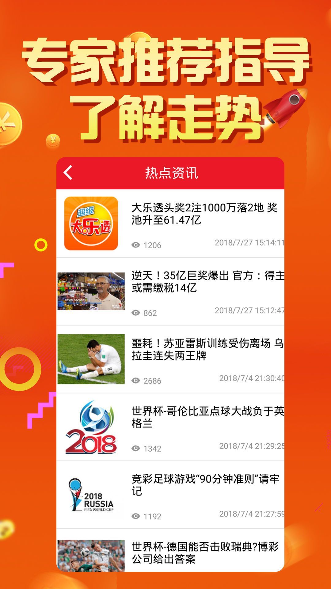 揭秘香港6合开彩，走势图片汇总与最新消息新闻深度剖析香港6合开彩走势图片大全汇总最新消息新闻联播