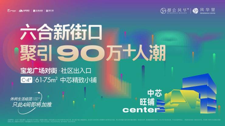 揭秘香港6合最新一期开奖号码,现场直播的背后与影响香港6合开奖第一现场