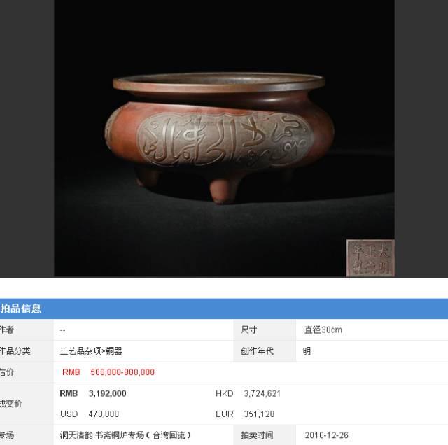 揭秘香港6合开奖结果，生肖图片与价格查询的背后故事香港6合开奖结果 生肖图片及价格查询表