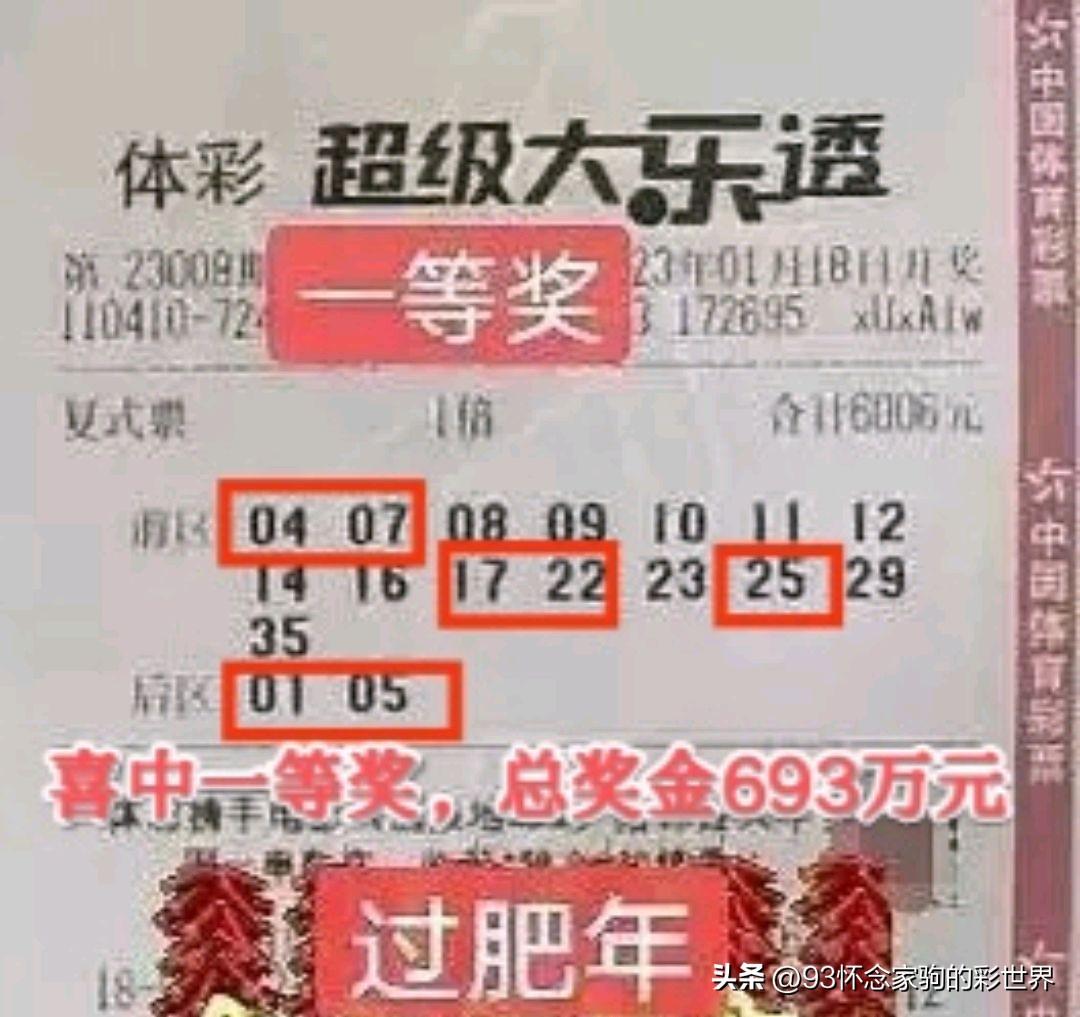 探秘香港6合开奖结果生肖查询一览表最新版香港6合开奖结果生肖查询一览表最新版