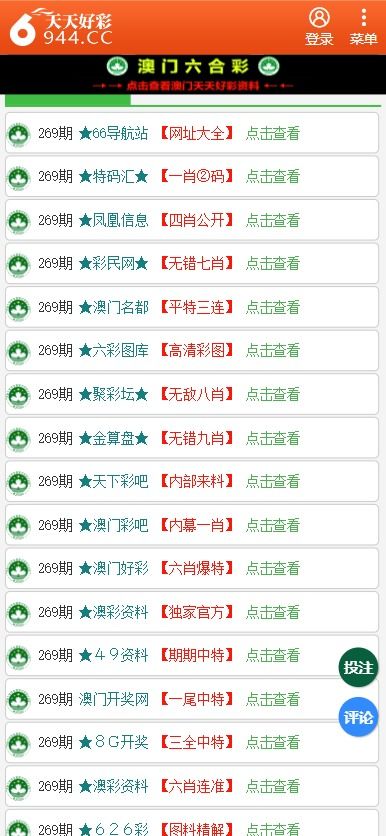 探秘香港6合开彩图库，最新302期背后的真相与影响香港6合开彩图库最新302期最新消息