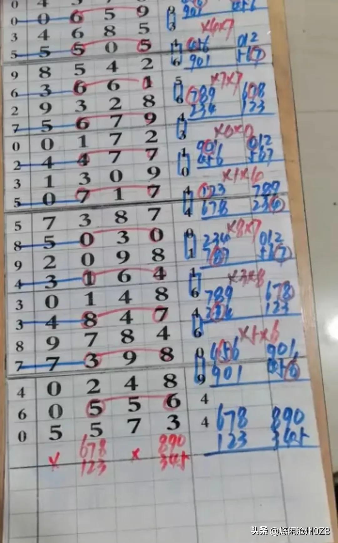 揭秘香港6合开彩走势图，预测最新结果与今日分析