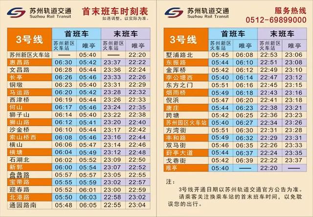 香港6合开彩图片最新消息今天开奖结果