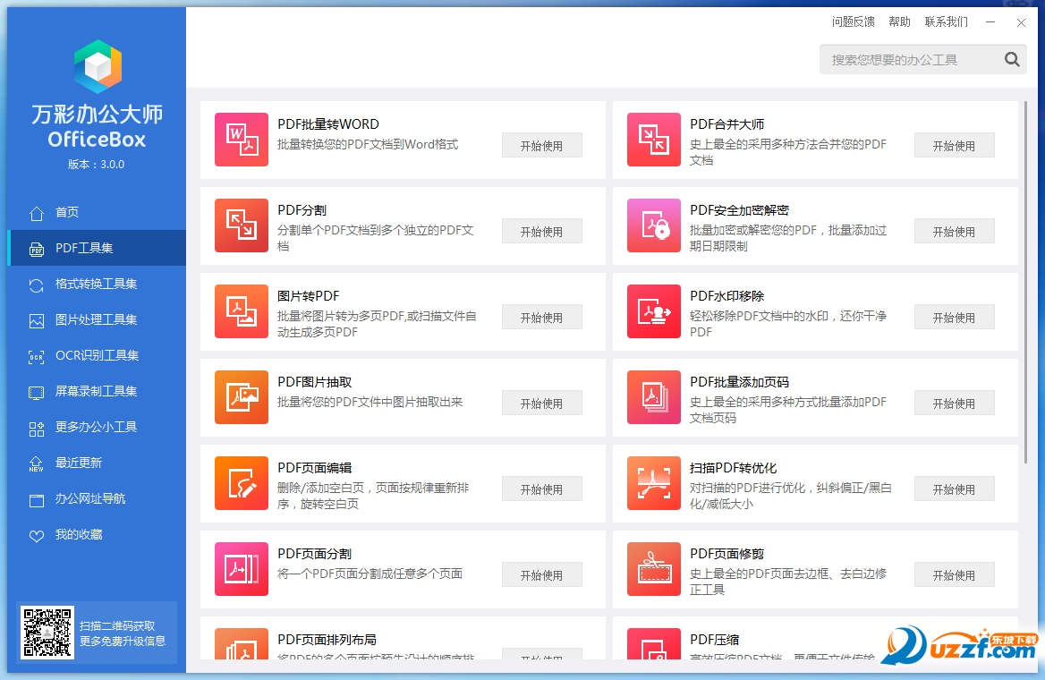 推荐香港6合和彩资料图库,专业、全面与安全的优选平台香港6合和彩贴吧