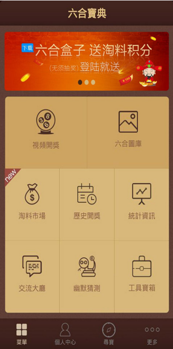 揭秘香港6合宝典2013年5月开奖情况—一场历史性的彩票盛宴香港6合宝典彩开奖号码
