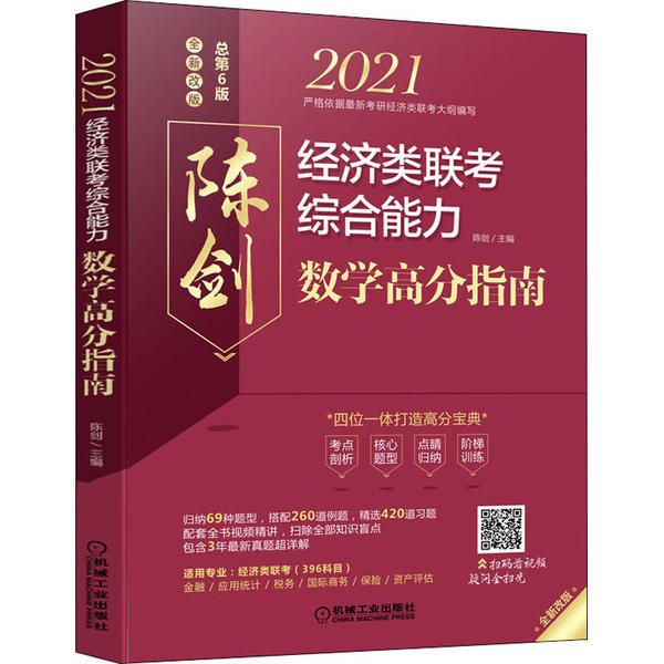 揭秘香港6合宝典，正版功能全解析与操作指南香港6合宝典4.1.6下载