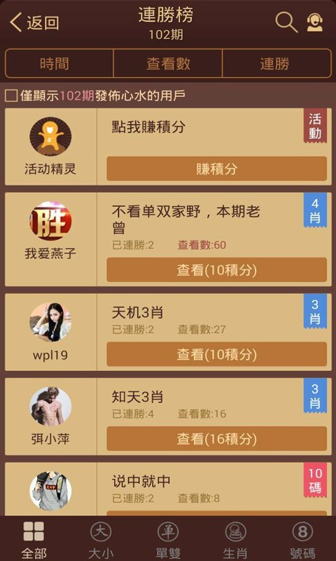 揭秘香港6合宝典正版资料使用方法详解图，精准投注的智慧之门香港6合宝典正版资料使用方法详解图