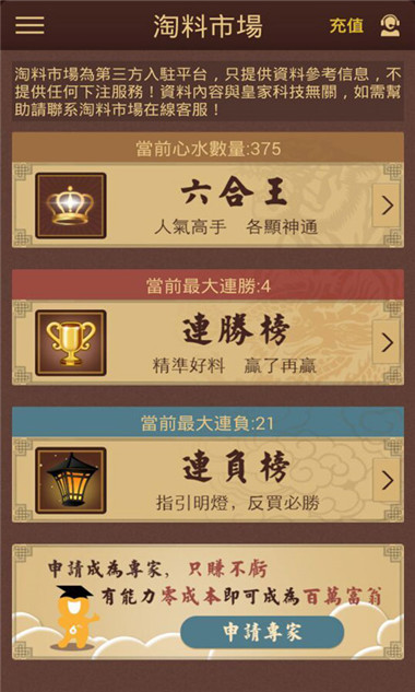 揭秘香港6合宝典正版资料使用方法详解大全2021年香港6合宝典新版版本