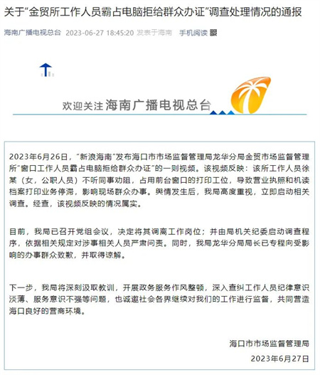 香港60-70岁男性征婚平台新动向—最新消息视频播放揭秘香港中老年征婚