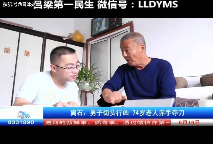63岁香港男子与网络视频的不老情缘香港63岁男子视频在线看网站