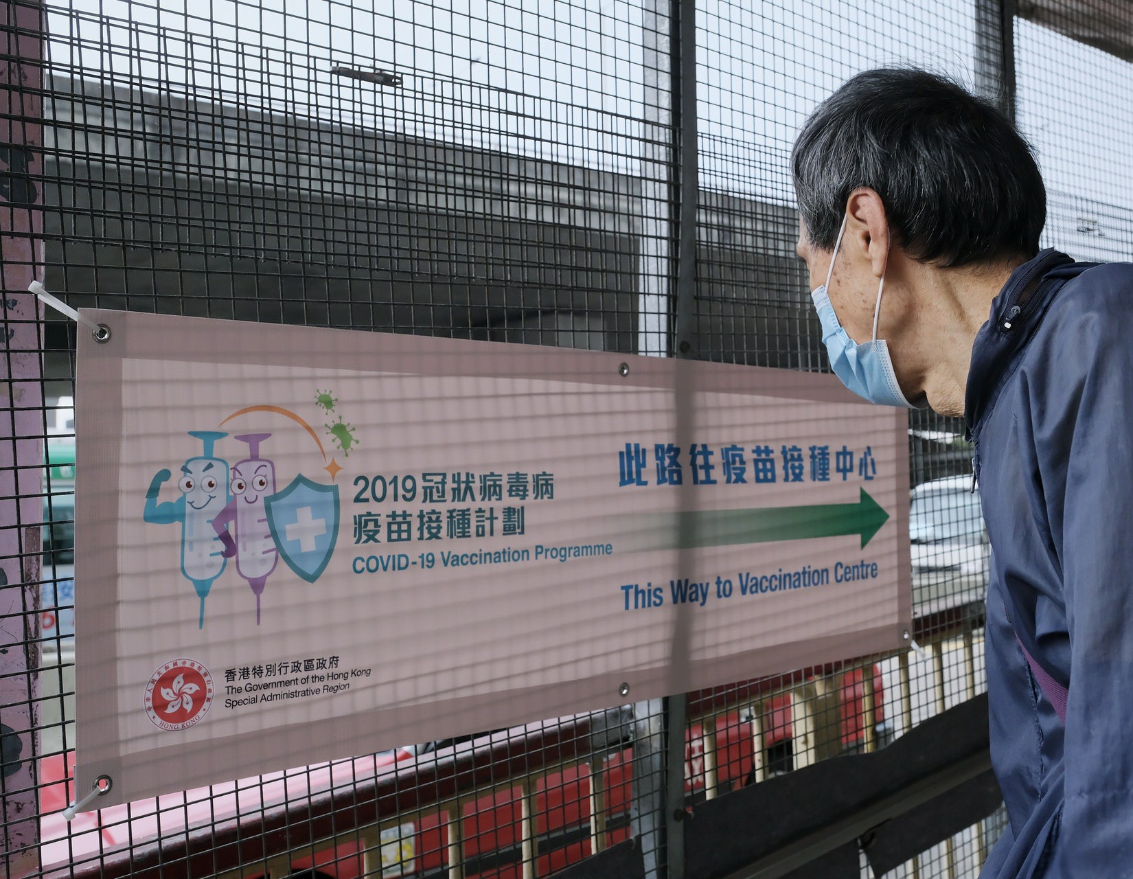 63岁香港市民积极接种新冠疫苗，共筑健康长城，共享美好生活香港63岁打新冠疫苗有优惠吗